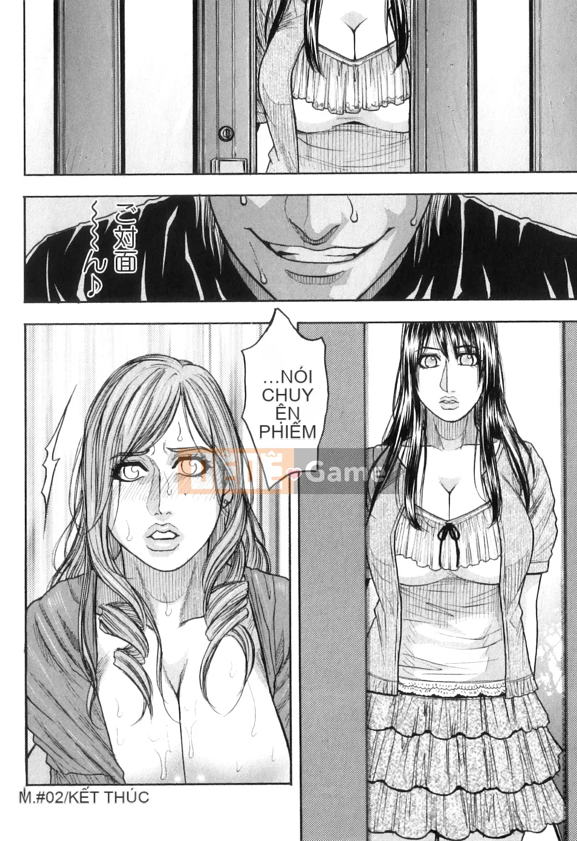 [Kotobuki Kazuki] M no Chiana