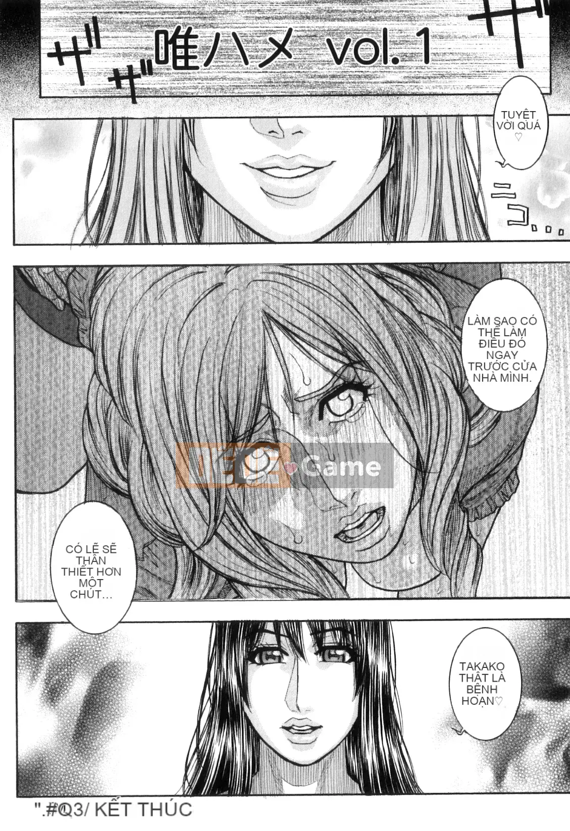 [Kotobuki Kazuki] M no Chiana