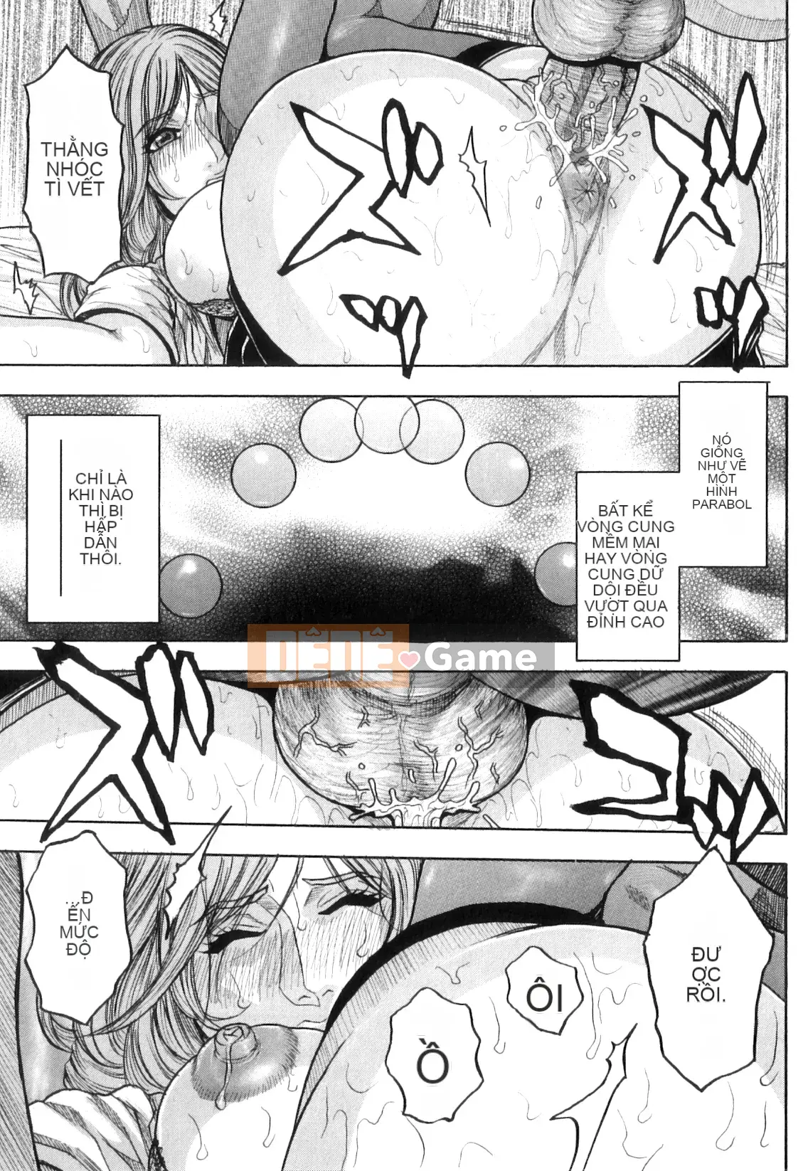 [Kotobuki Kazuki] M no Chiana