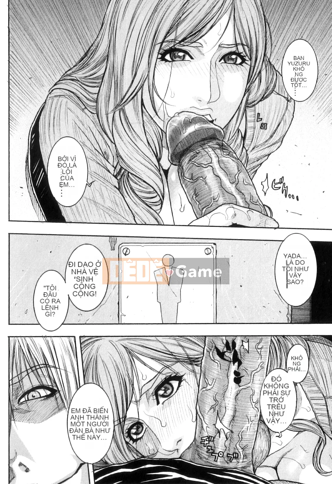 [Kotobuki Kazuki] M no Chiana