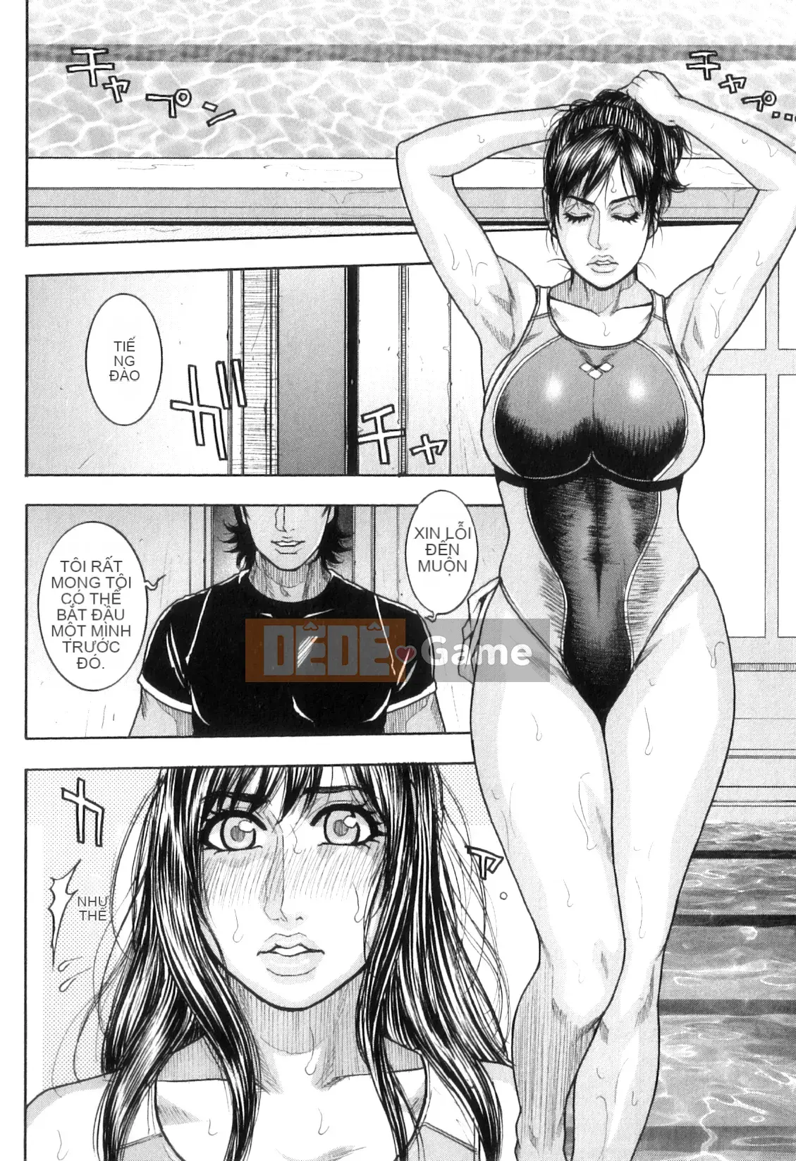 [Kotobuki Kazuki] M no Chiana