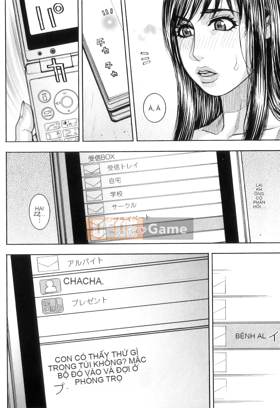 [Kotobuki Kazuki] M no Chiana