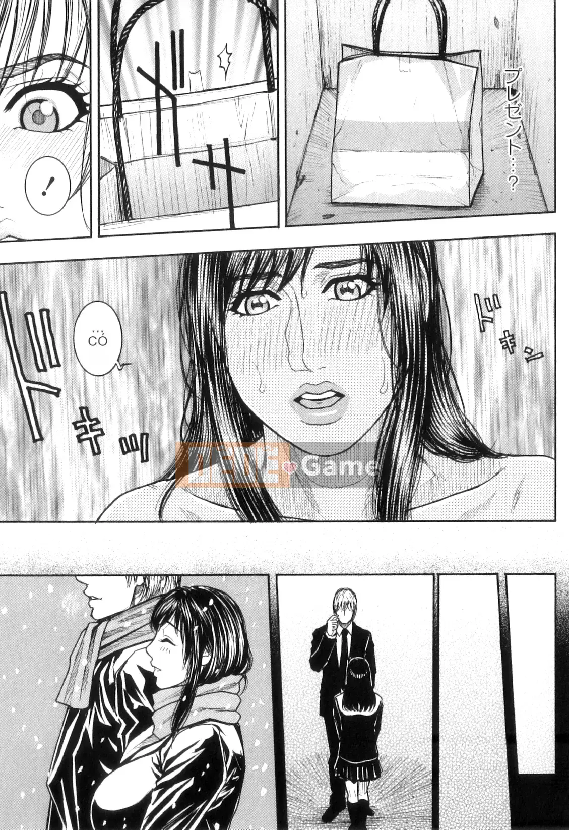 [Kotobuki Kazuki] M no Chiana