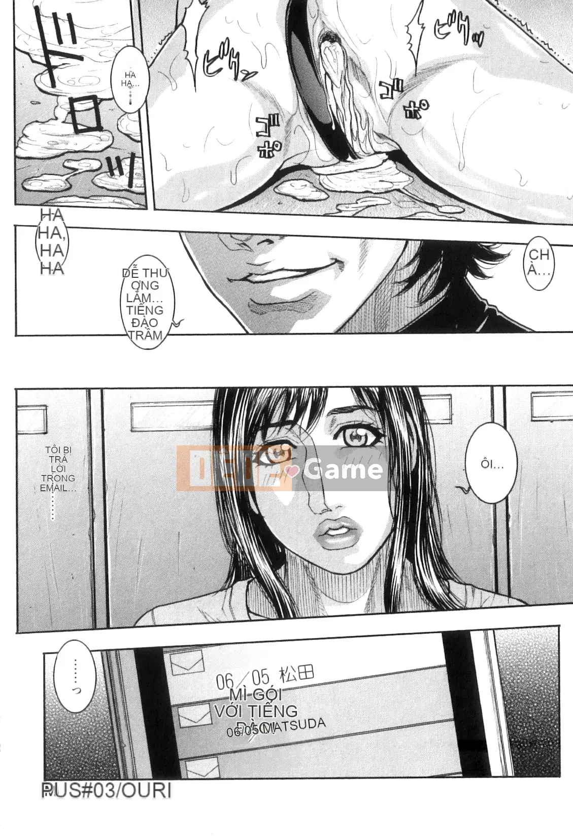 [Kotobuki Kazuki] M no Chiana