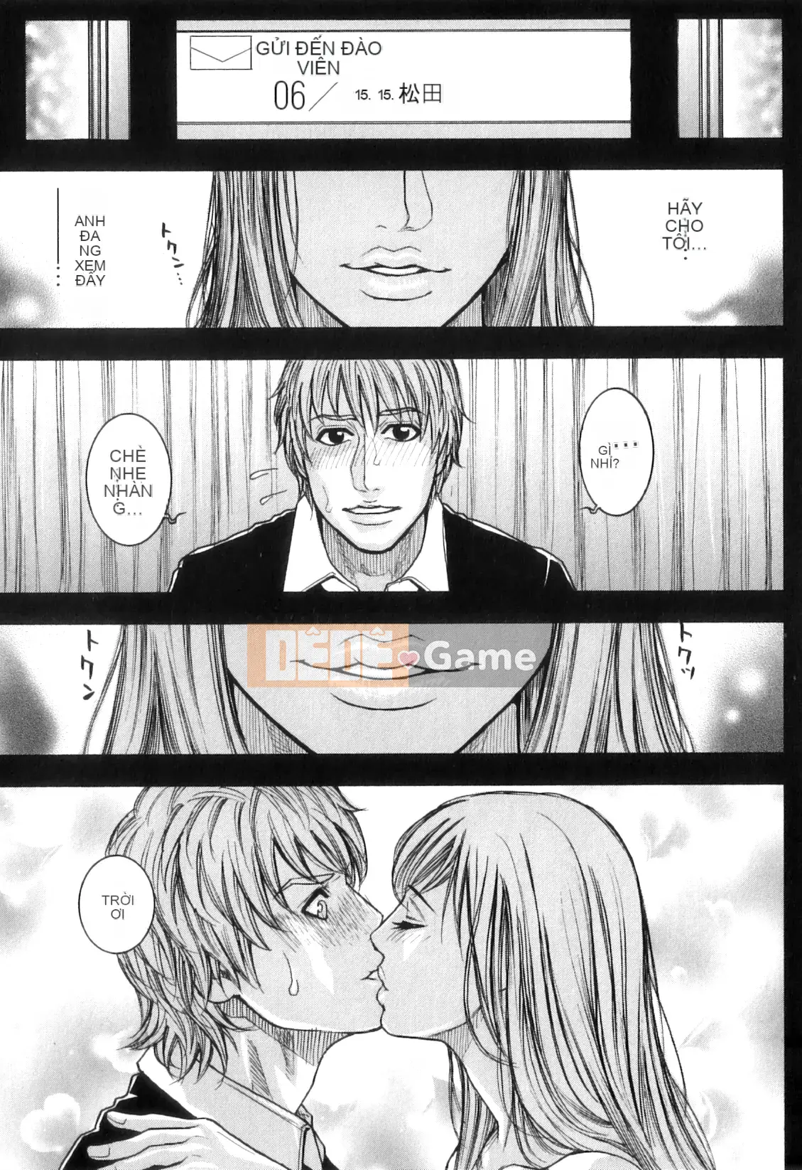 [Kotobuki Kazuki] M no Chiana