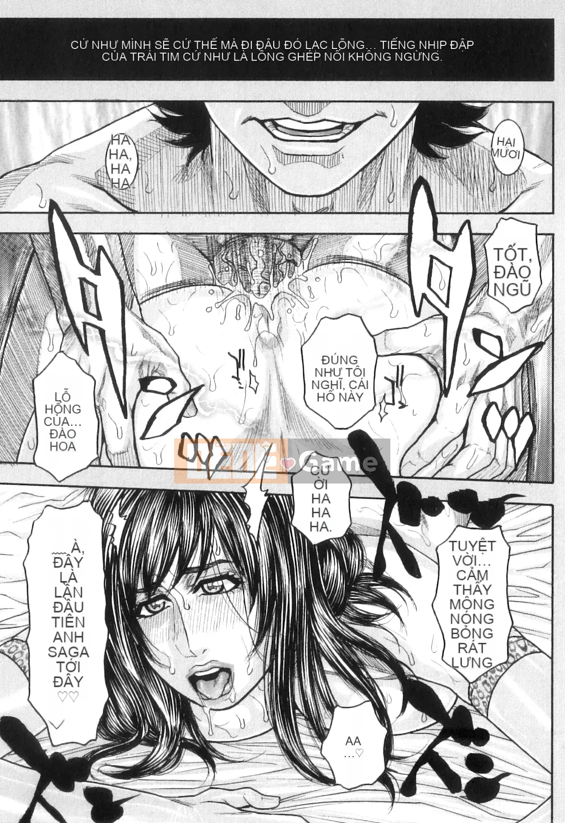 [Kotobuki Kazuki] M no Chiana