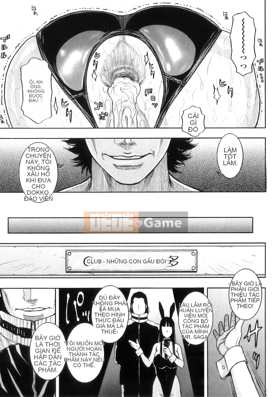 [Kotobuki Kazuki] M no Chiana