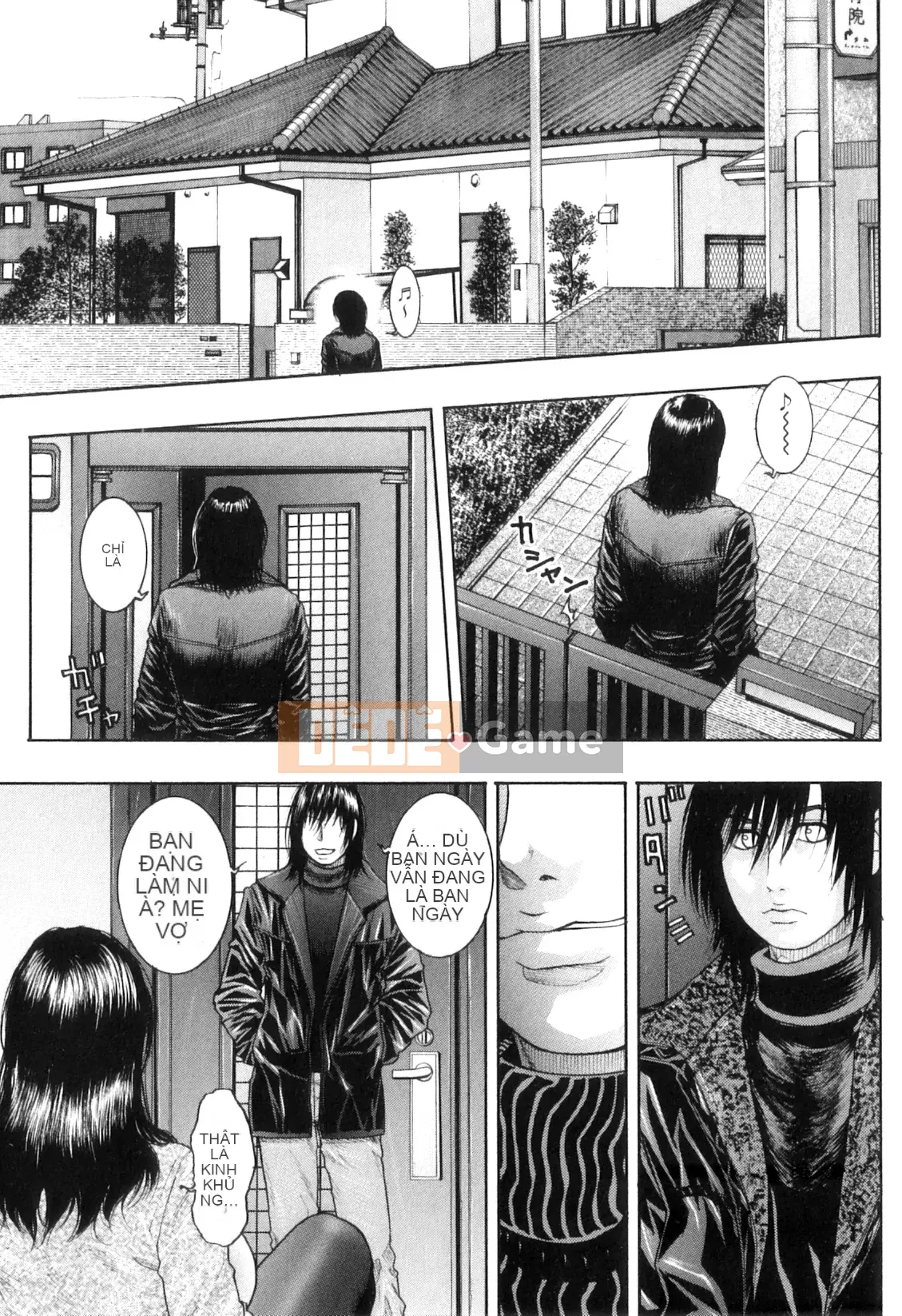 [Kotobuki Kazuki] M no Chiana