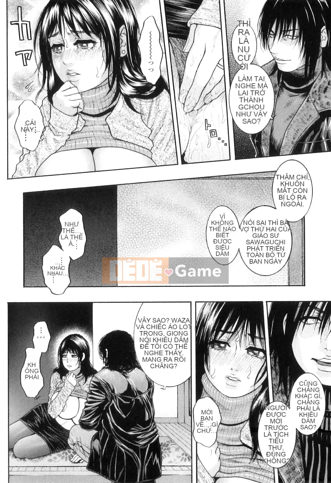 [Kotobuki Kazuki] M no Chiana