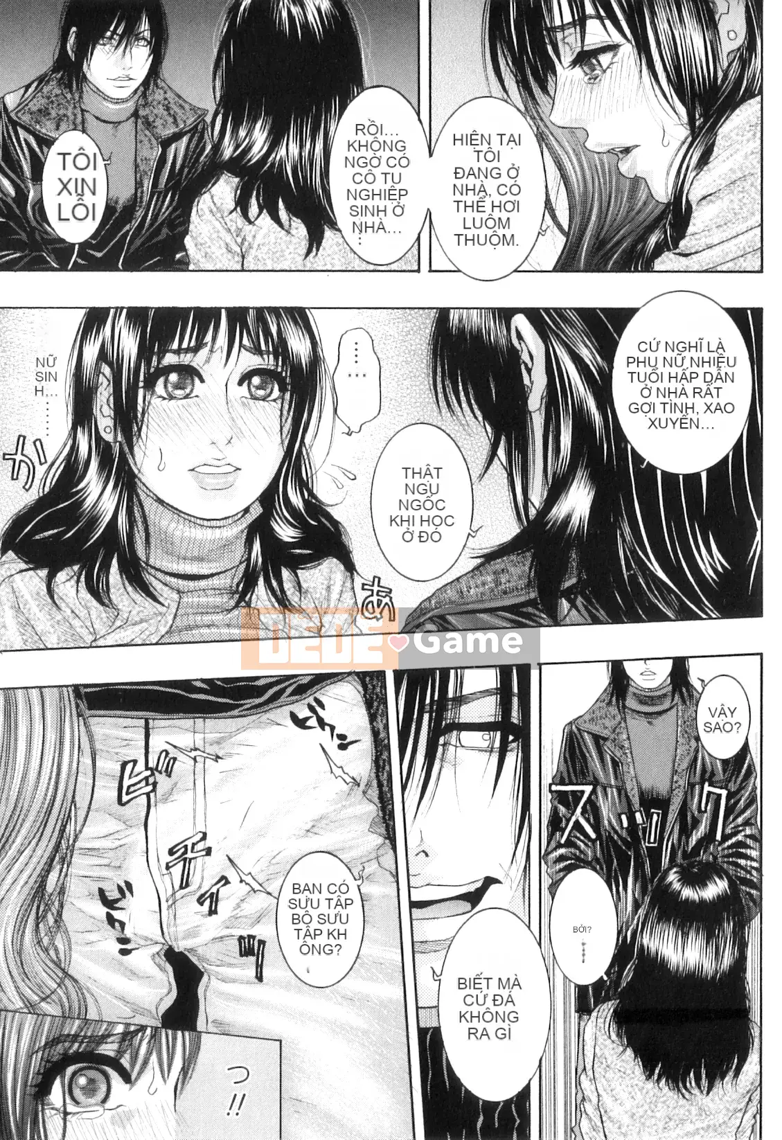 [Kotobuki Kazuki] M no Chiana