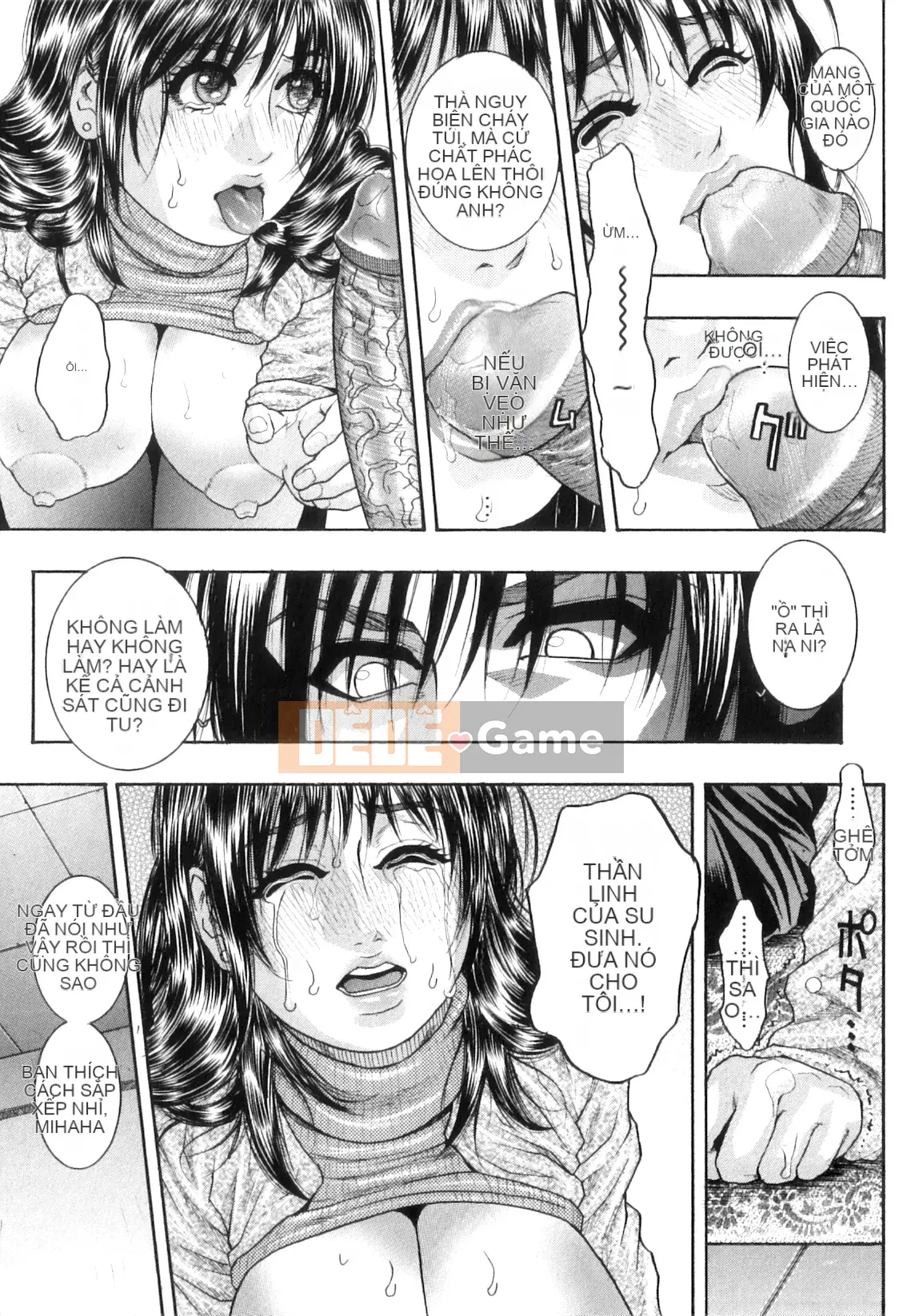 [Kotobuki Kazuki] M no Chiana