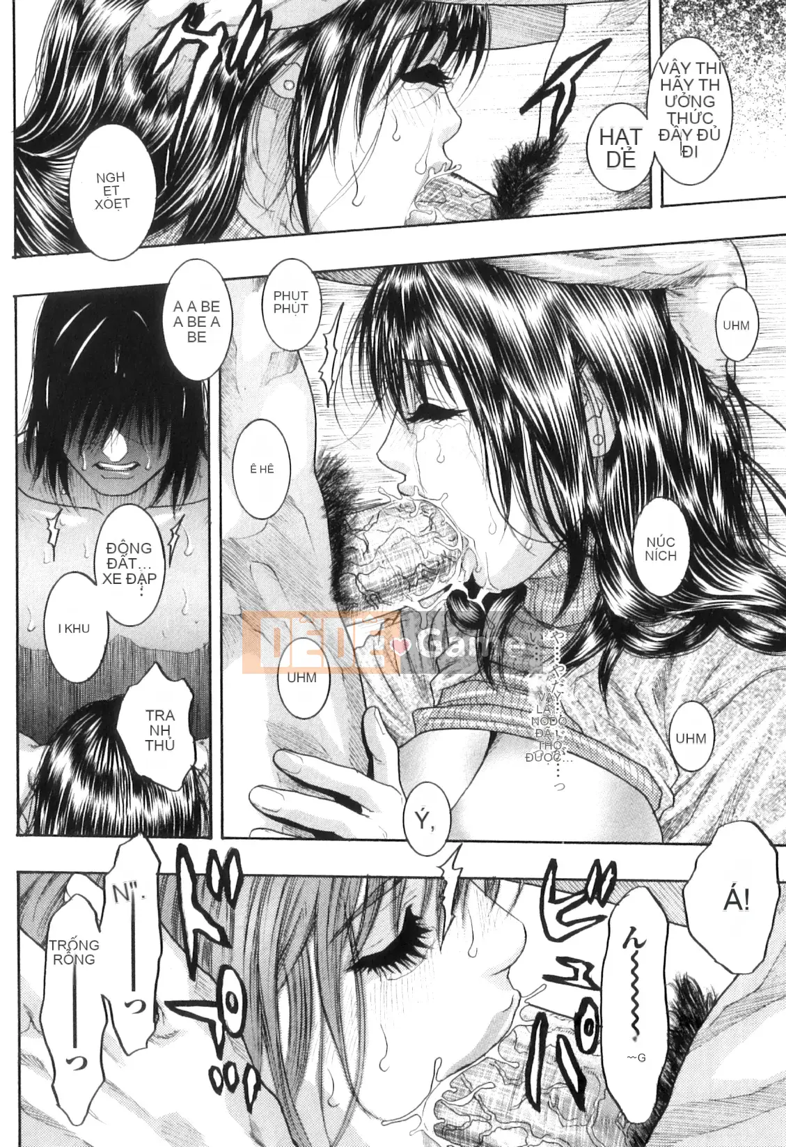 [Kotobuki Kazuki] M no Chiana