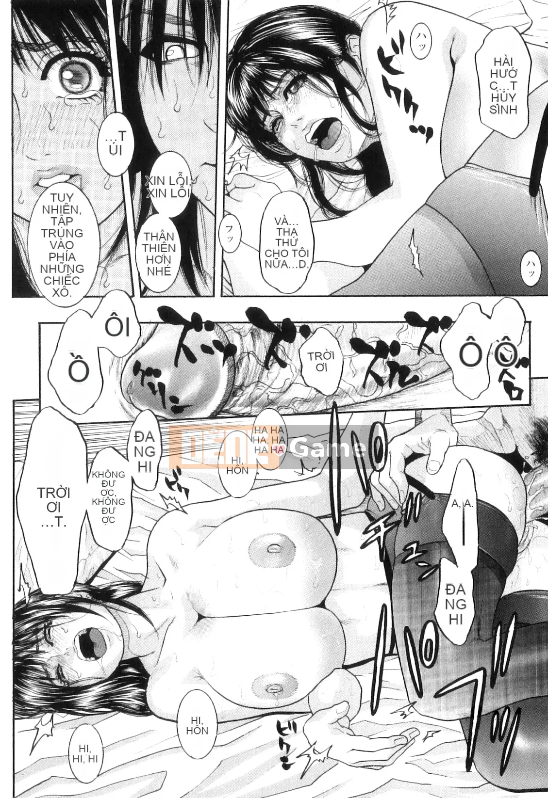 [Kotobuki Kazuki] M no Chiana