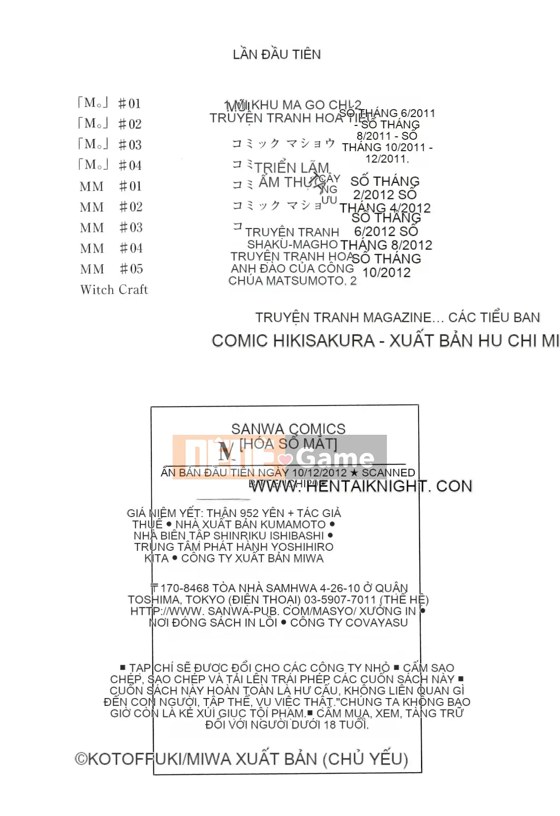 [Kotobuki Kazuki] M no Chiana