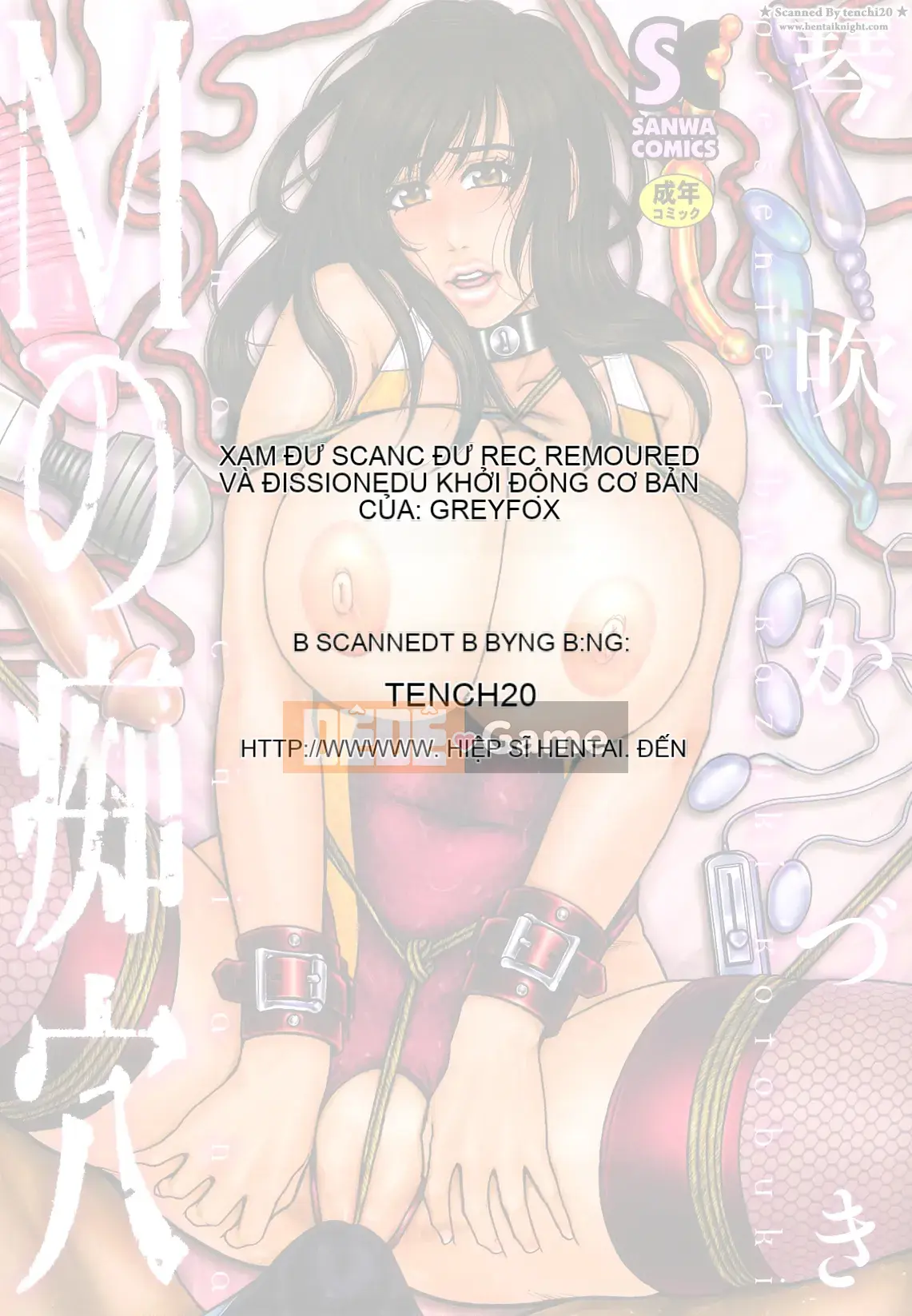 [Kotobuki Kazuki] M no Chiana