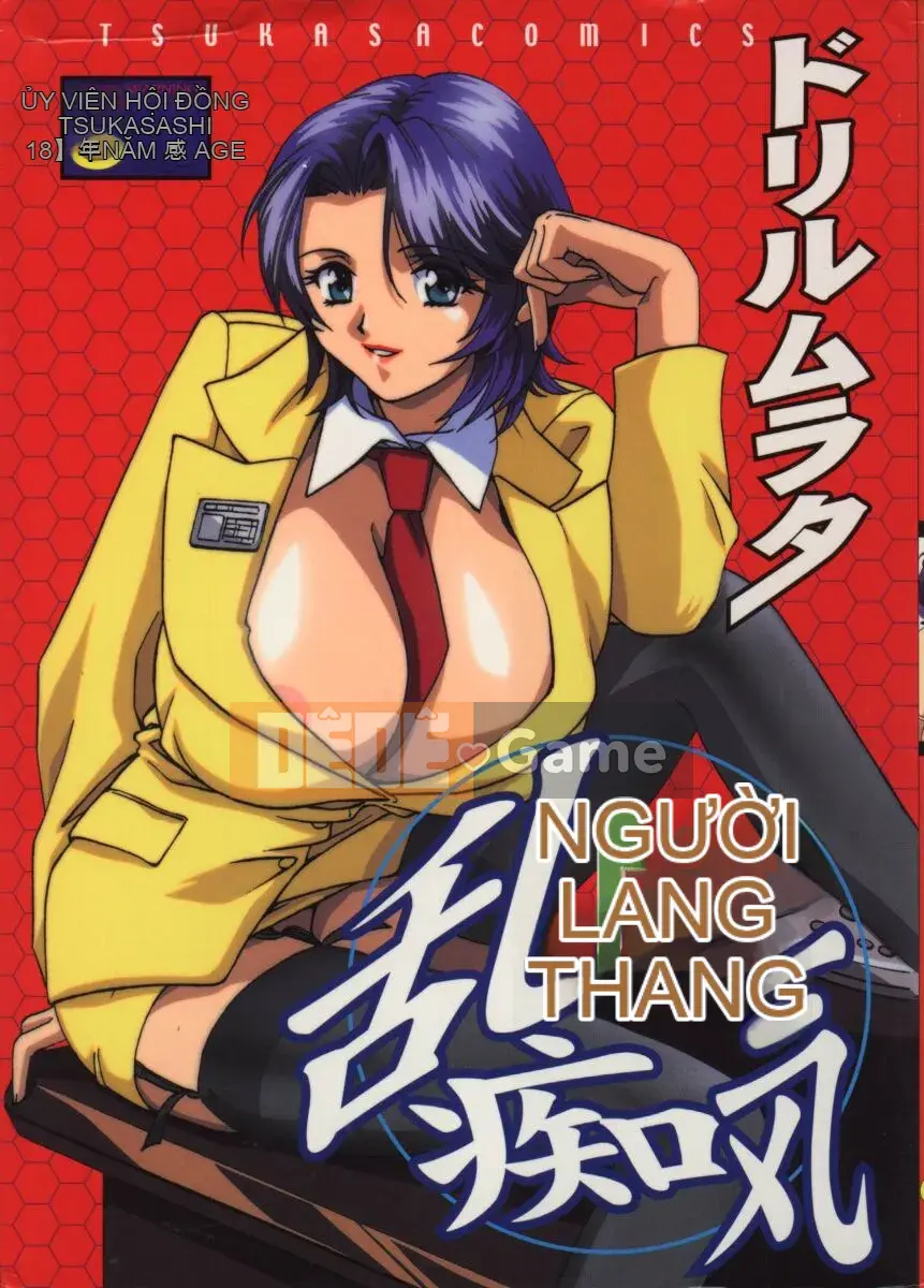 [Khoan Murata] Ranjiki