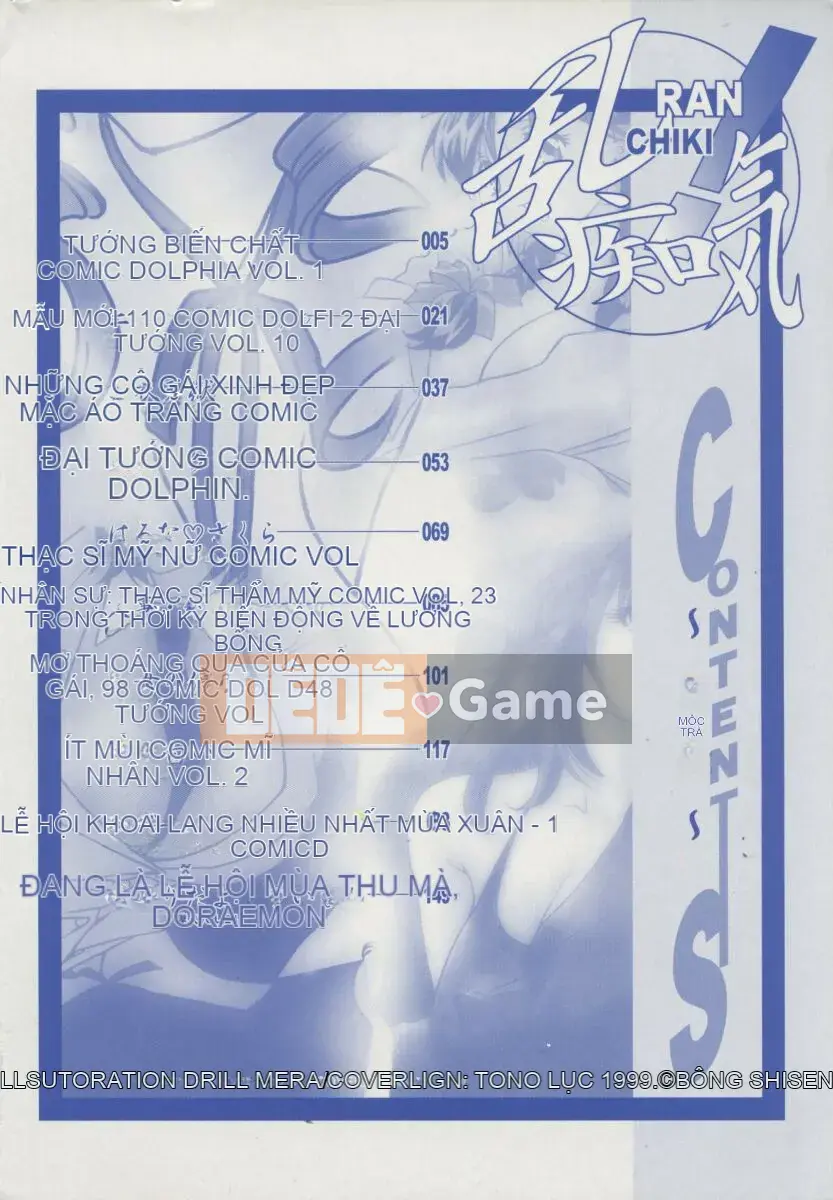 [Khoan Murata] Ranjiki