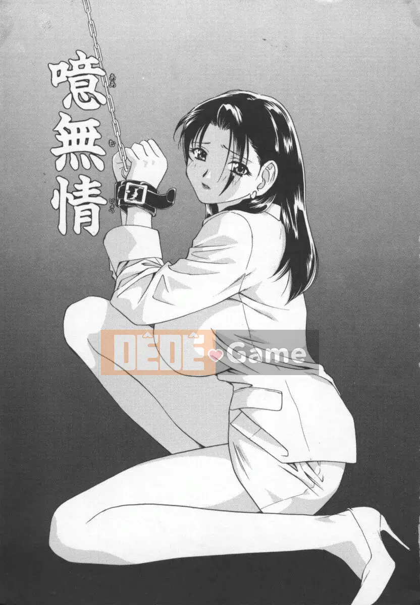 [Khoan Murata] Ranjiki