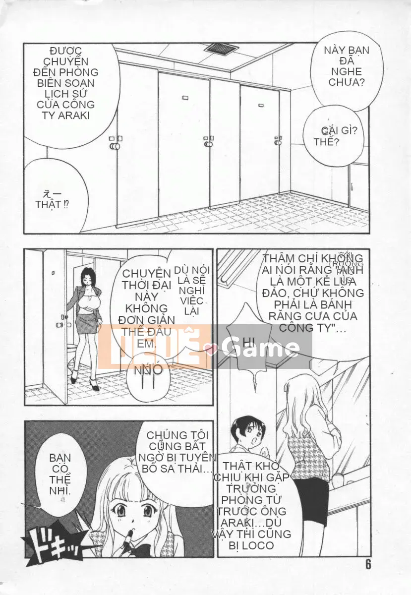 [Khoan Murata] Ranjiki