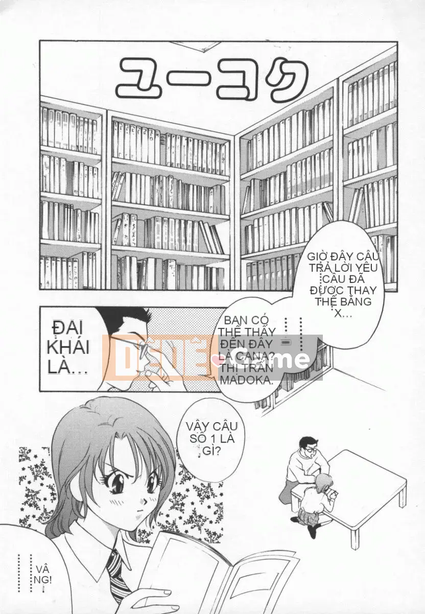 [Khoan Murata] Ranjiki