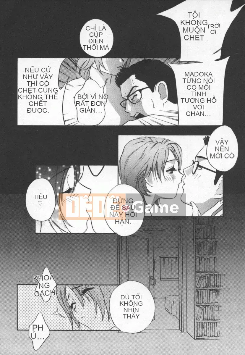 [Khoan Murata] Ranjiki