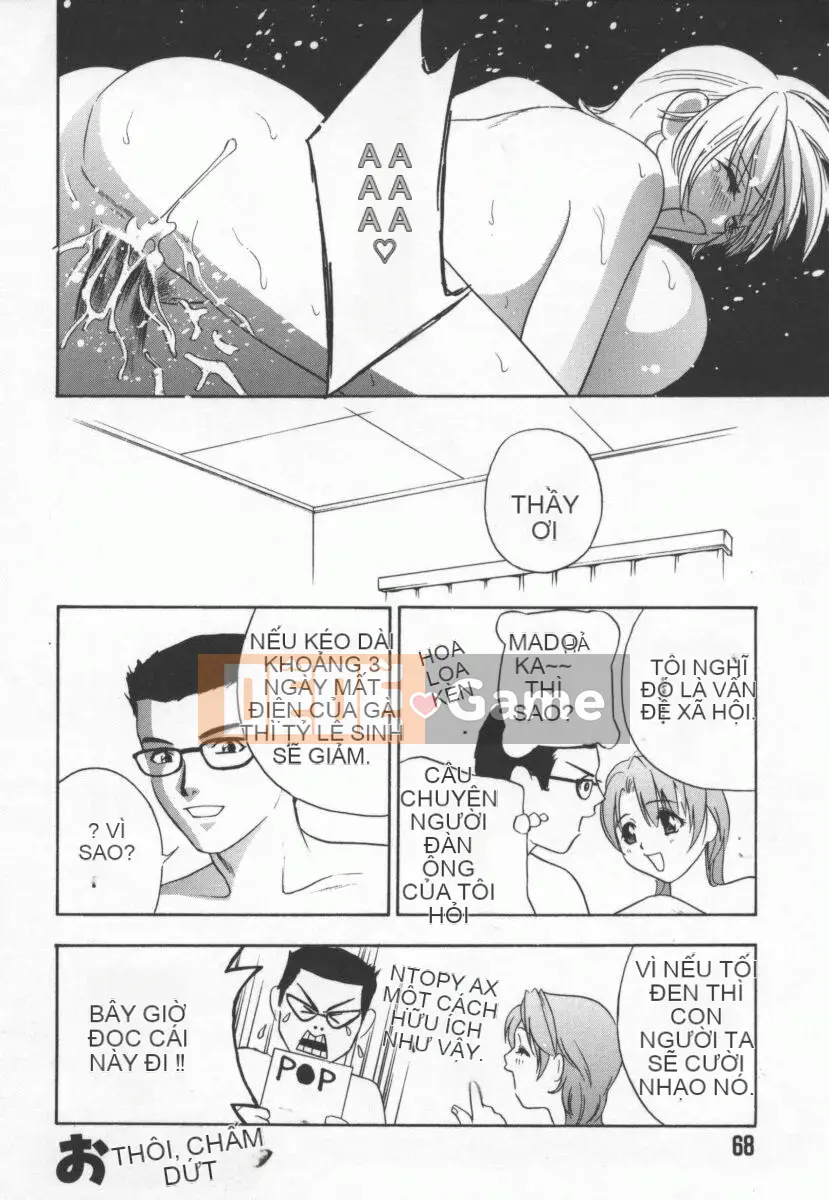 [Khoan Murata] Ranjiki