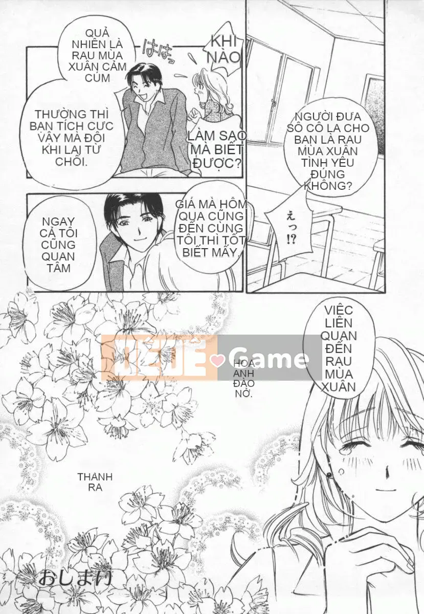 [Khoan Murata] Ranjiki