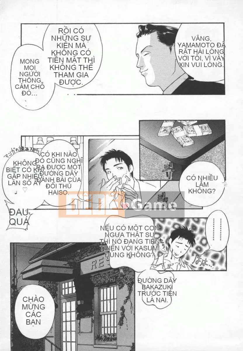 [Khoan Murata] Ranjiki