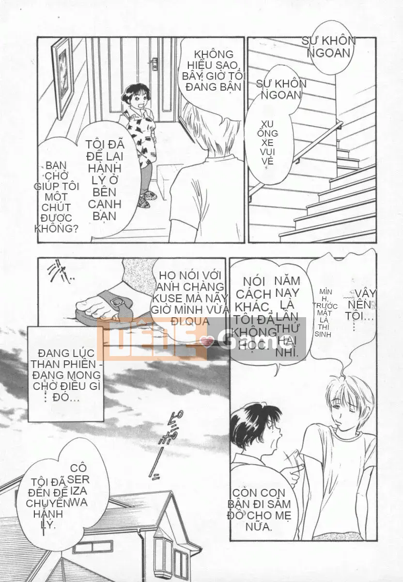 [Khoan Murata] Ranjiki