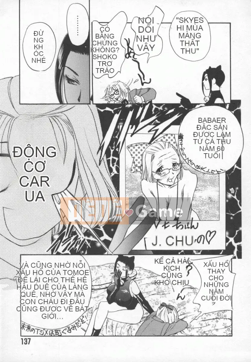 [Khoan Murata] Ranjiki