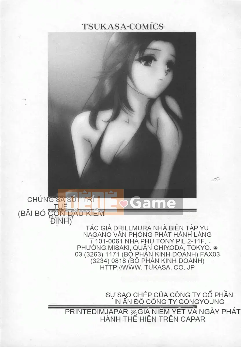 [Khoan Murata] Ranjiki