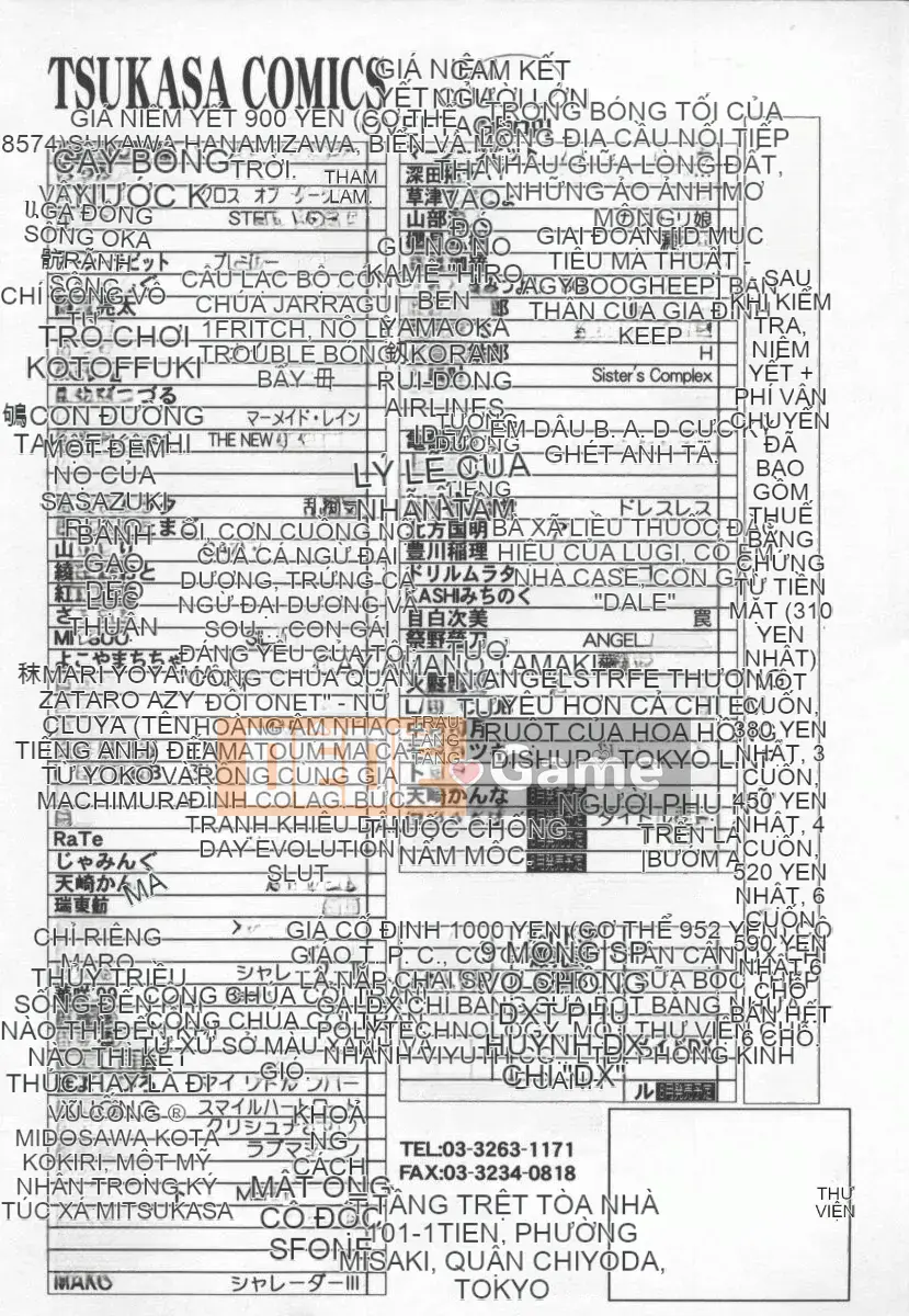 [Khoan Murata] Ranjiki