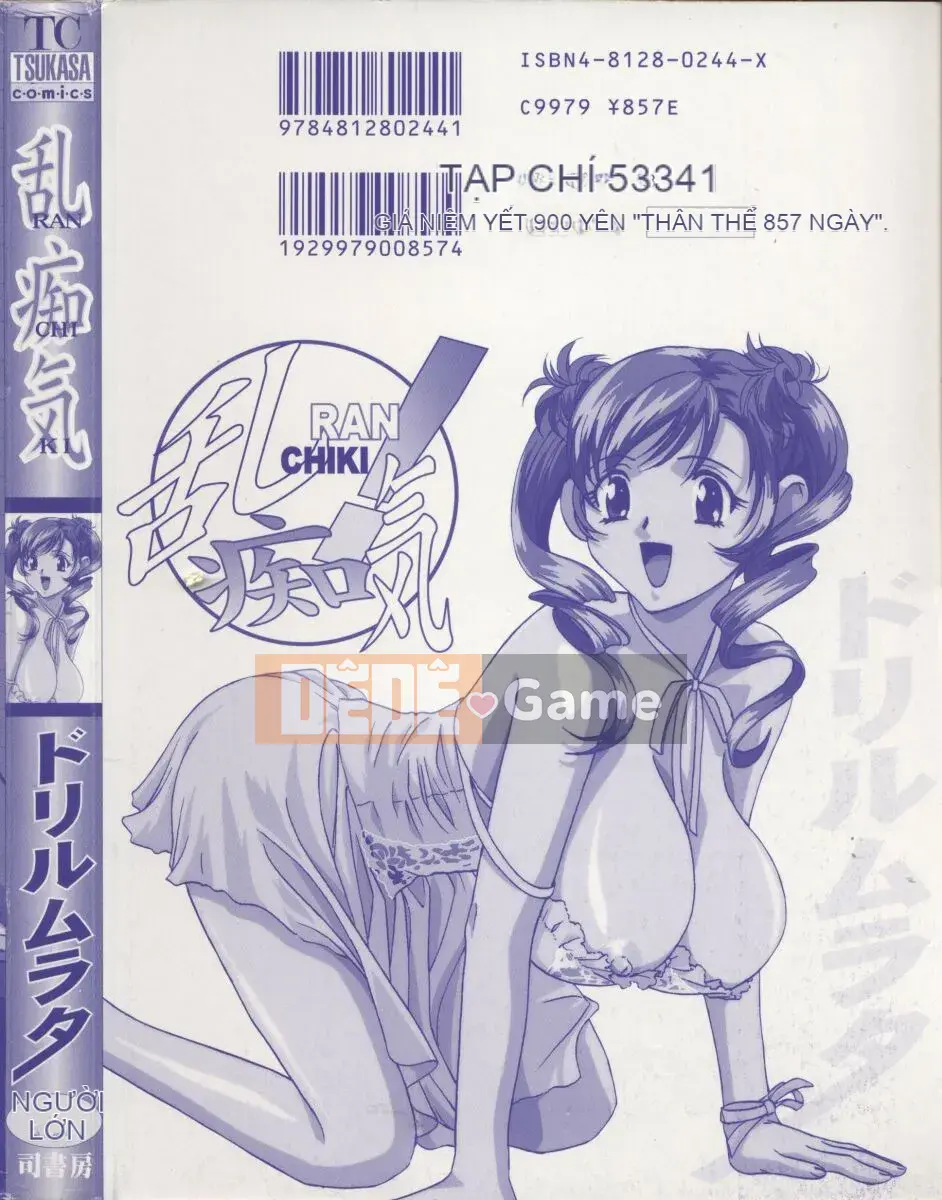 [Khoan Murata] Ranjiki