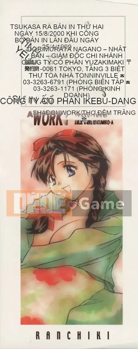 [Khoan Murata] Ranjiki