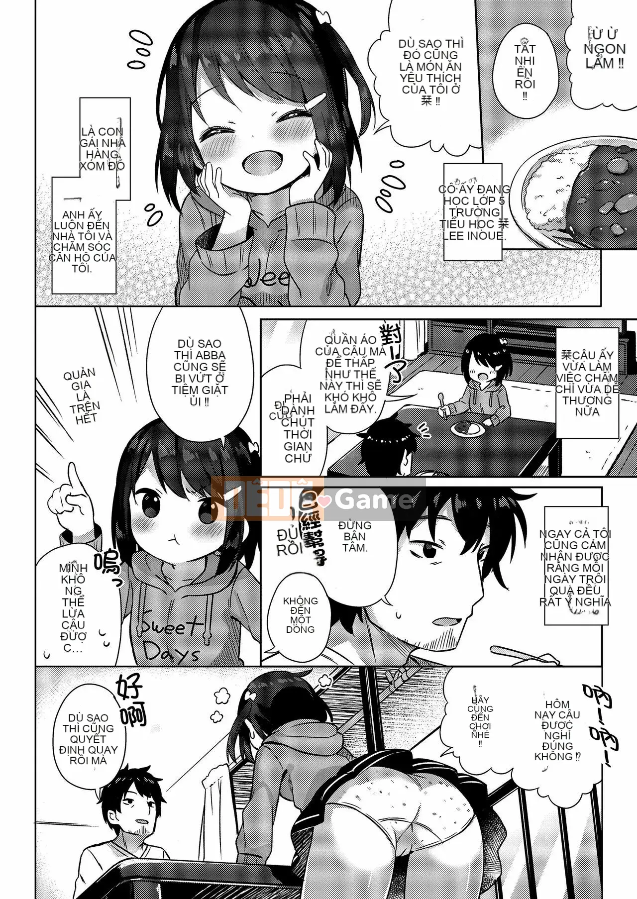 [oo-kun cá nhân hóa Han] [Gyuhimochi] Cậu bé của tôi.