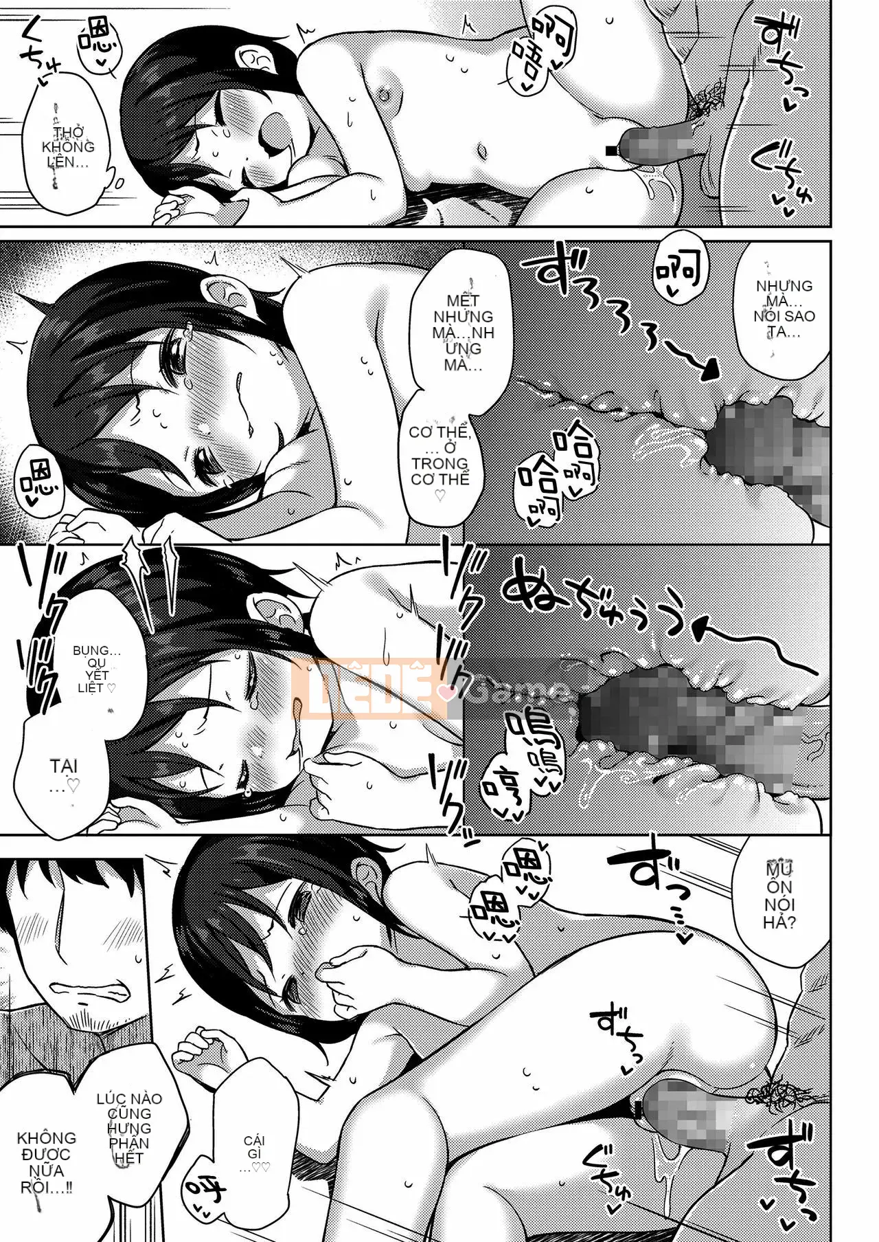 [oo-kun cá nhân hóa Han] [Gyuhimochi] Cậu bé của tôi.