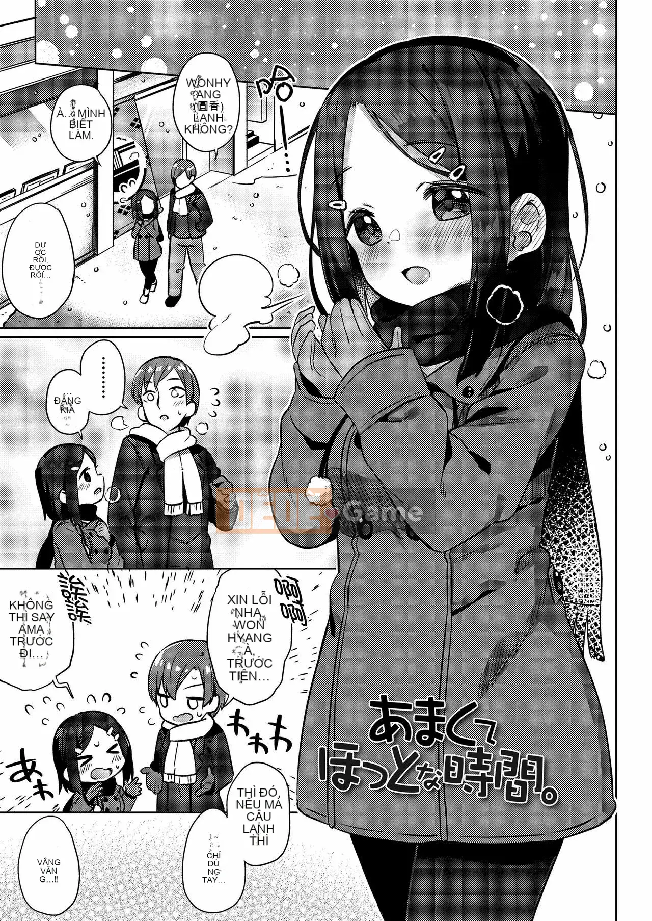 [oo-kun cá nhân hóa Han] [Gyuhimochi] Cậu bé của tôi.