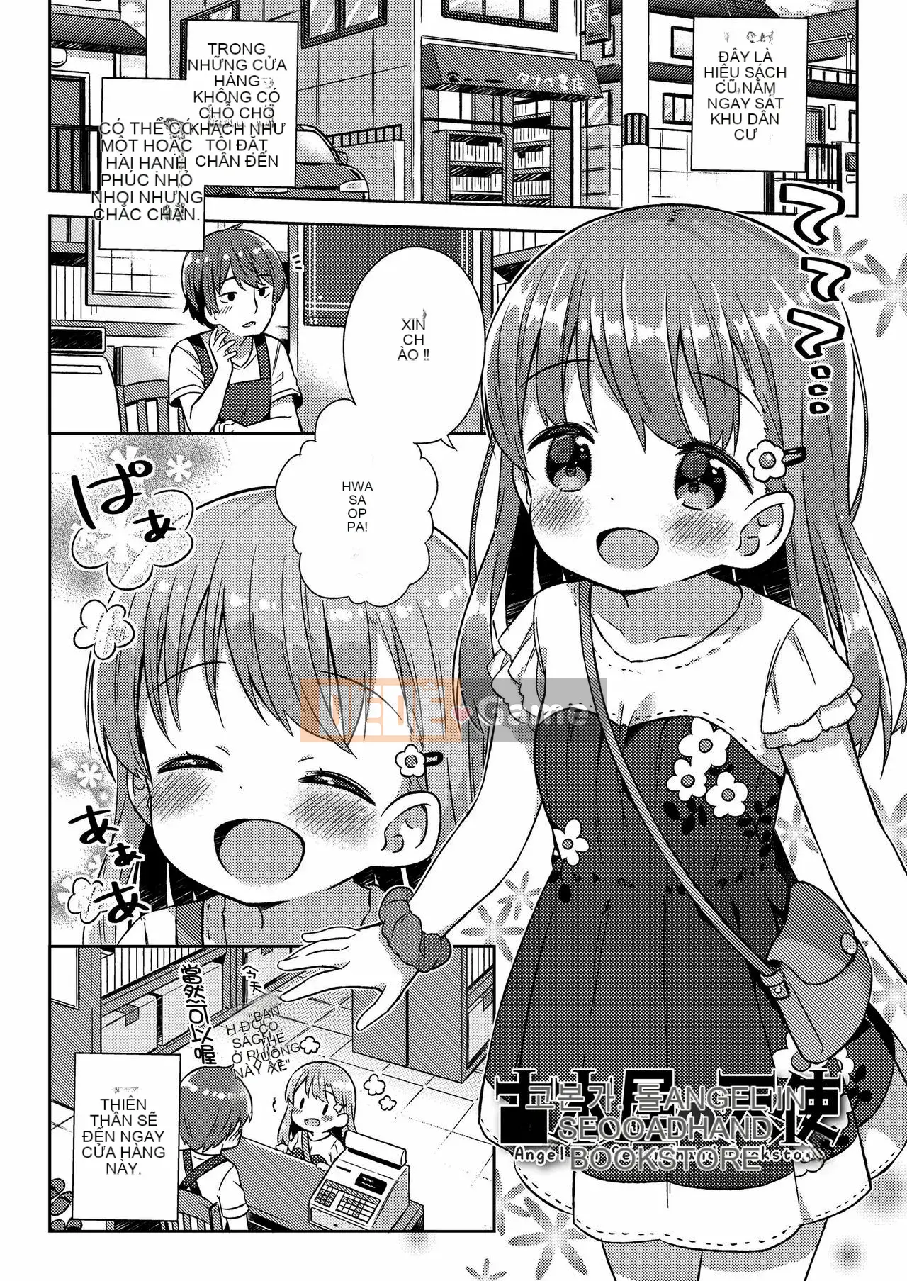 [oo-kun cá nhân hóa Han] [Gyuhimochi] Cậu bé của tôi.