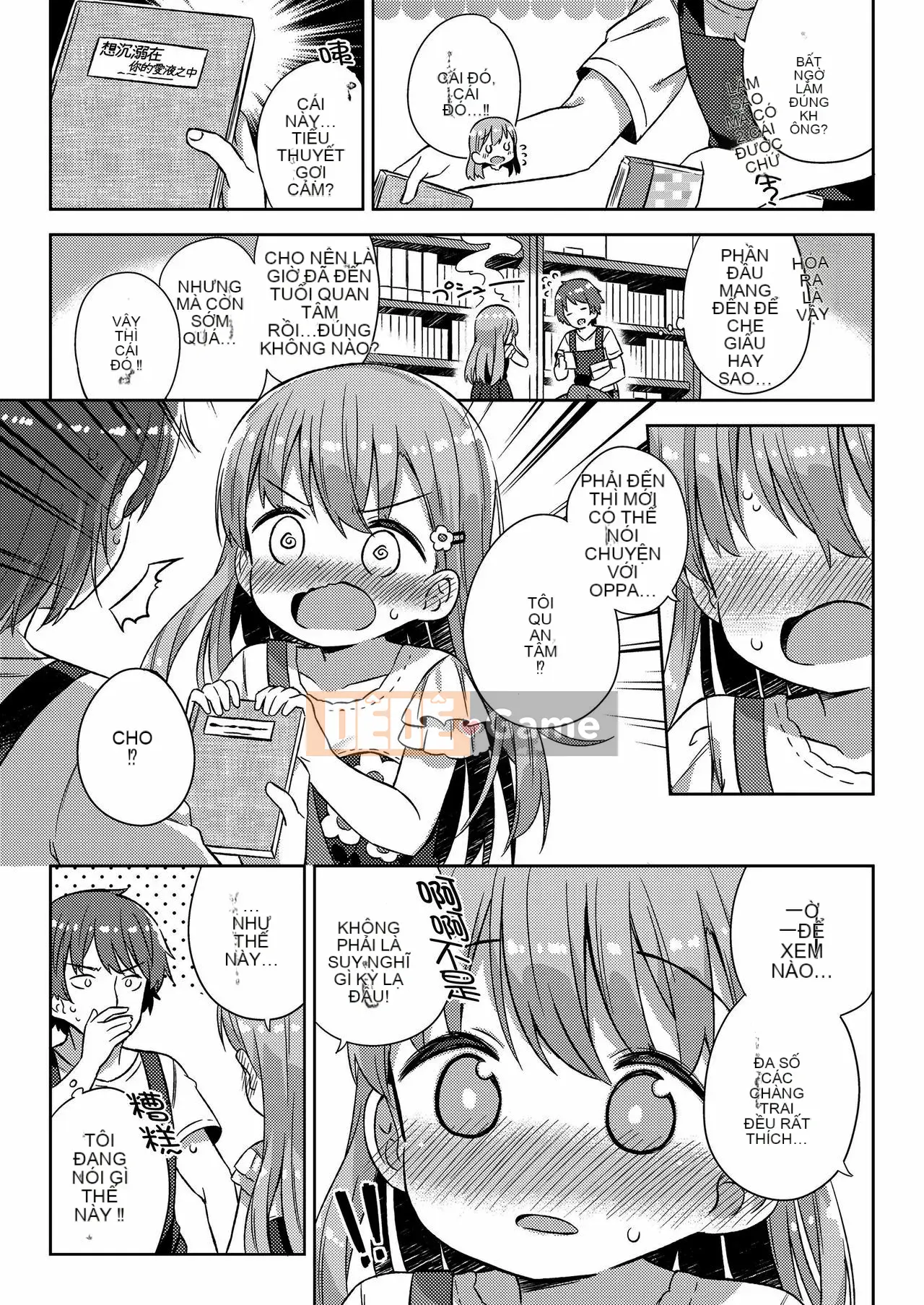 [oo-kun cá nhân hóa Han] [Gyuhimochi] Cậu bé của tôi.