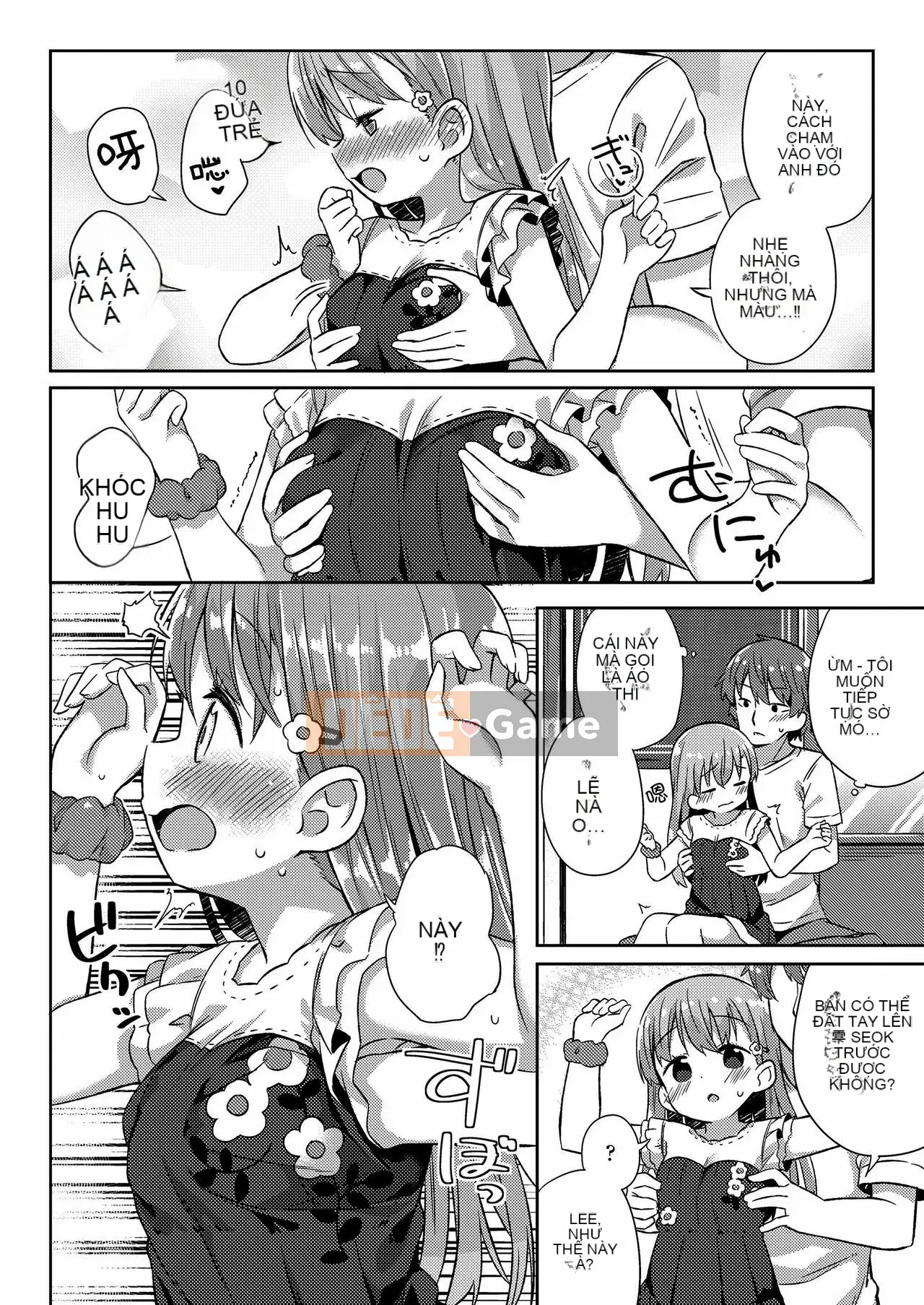 [oo-kun cá nhân hóa Han] [Gyuhimochi] Cậu bé của tôi.