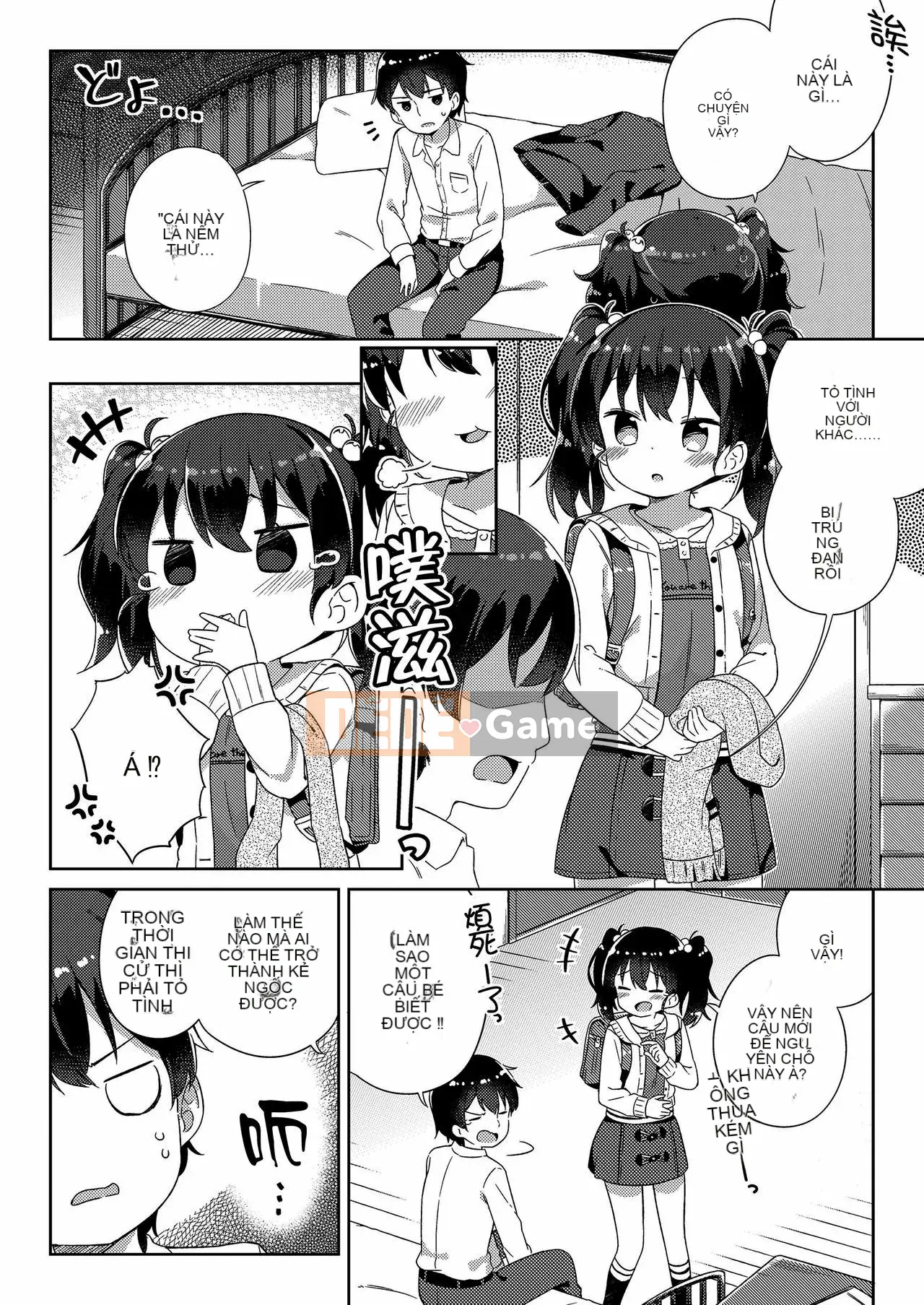 [oo-kun cá nhân hóa Han] [Gyuhimochi] Cậu bé của tôi.