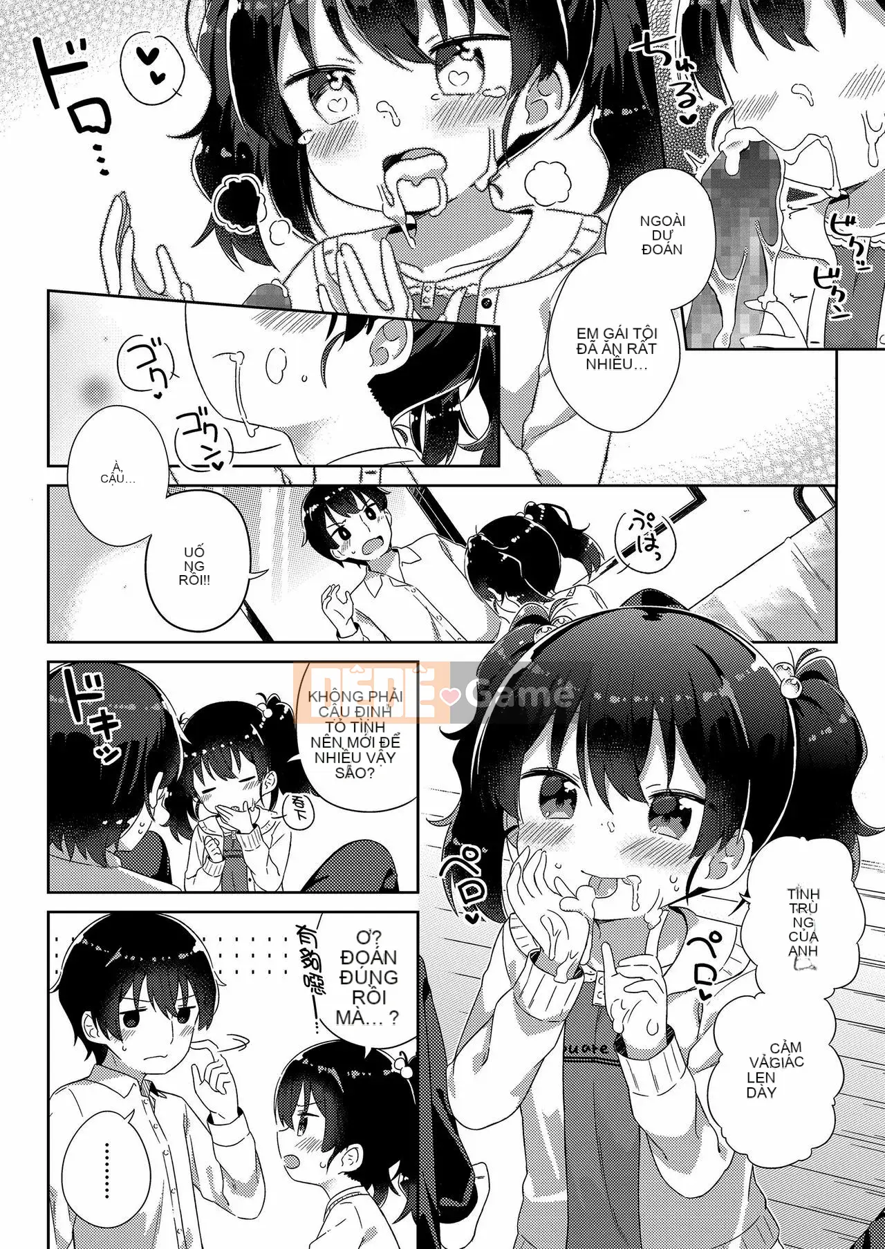 [oo-kun cá nhân hóa Han] [Gyuhimochi] Cậu bé của tôi.