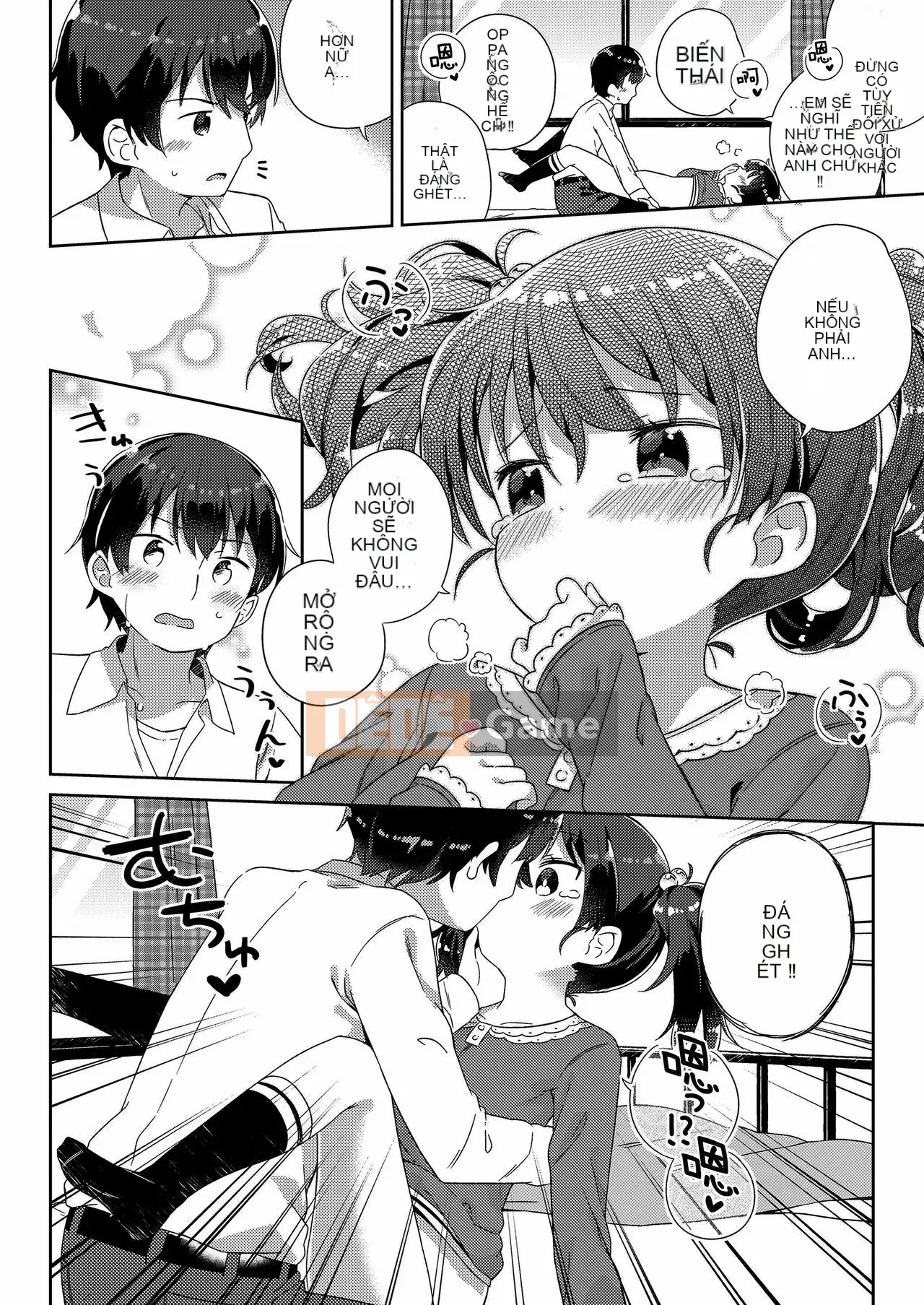 [oo-kun cá nhân hóa Han] [Gyuhimochi] Cậu bé của tôi.