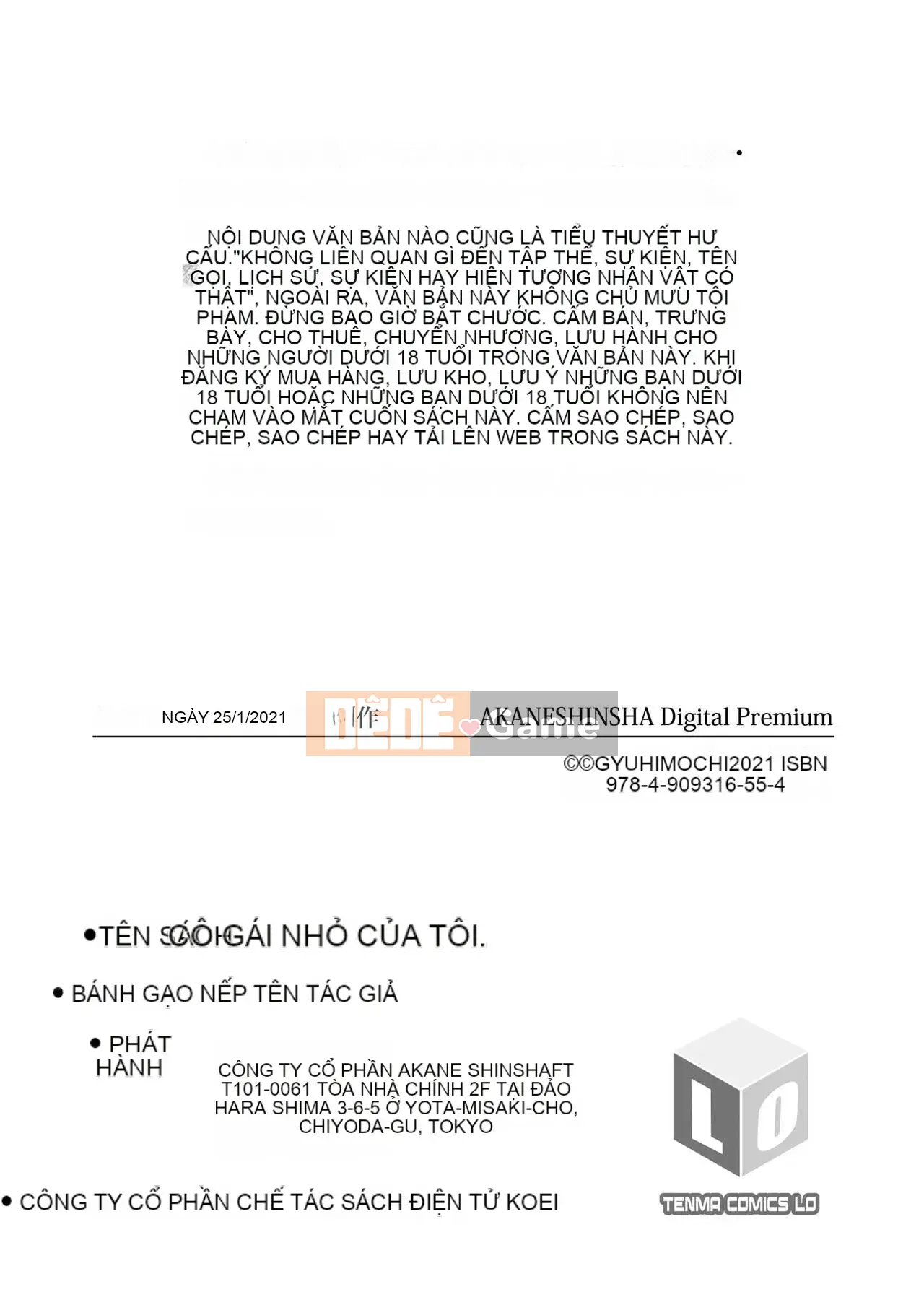 [oo-kun cá nhân hóa Han] [Gyuhimochi] Cậu bé của tôi.