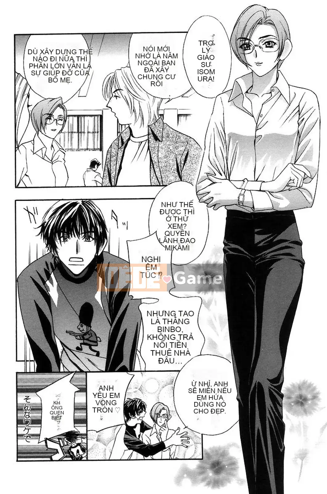 [Khoan Murata] Hộp âm hộ