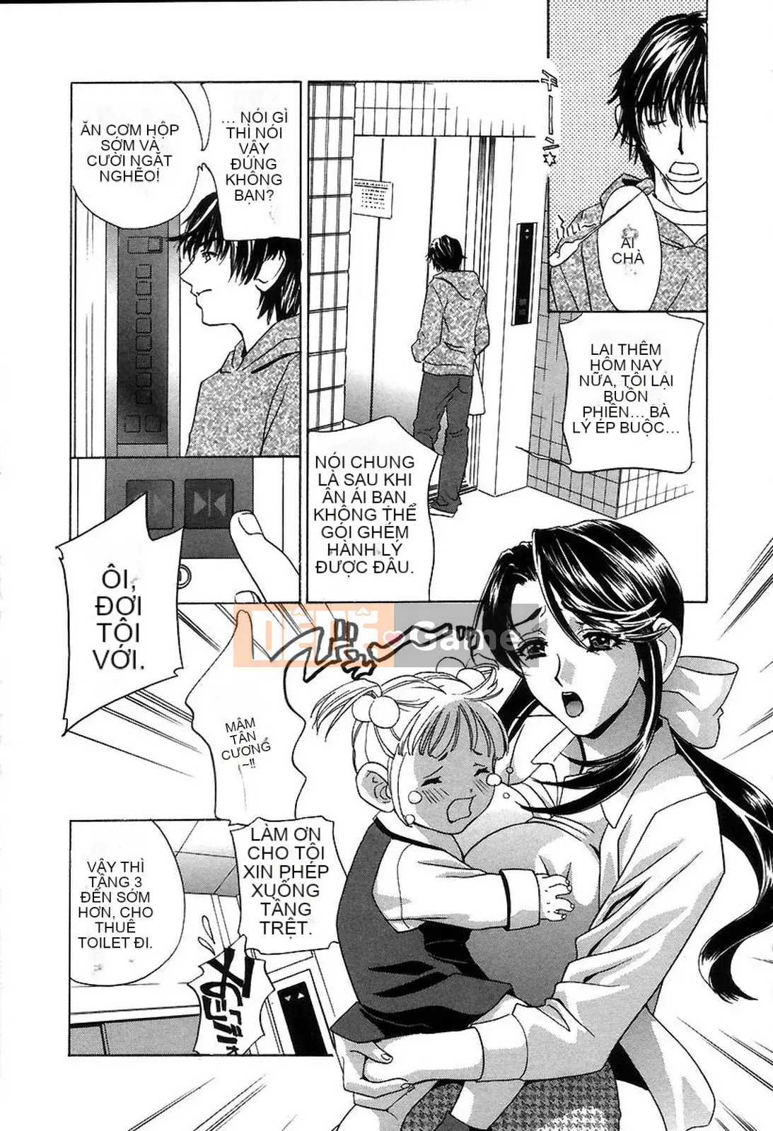 [Khoan Murata] Hộp âm hộ