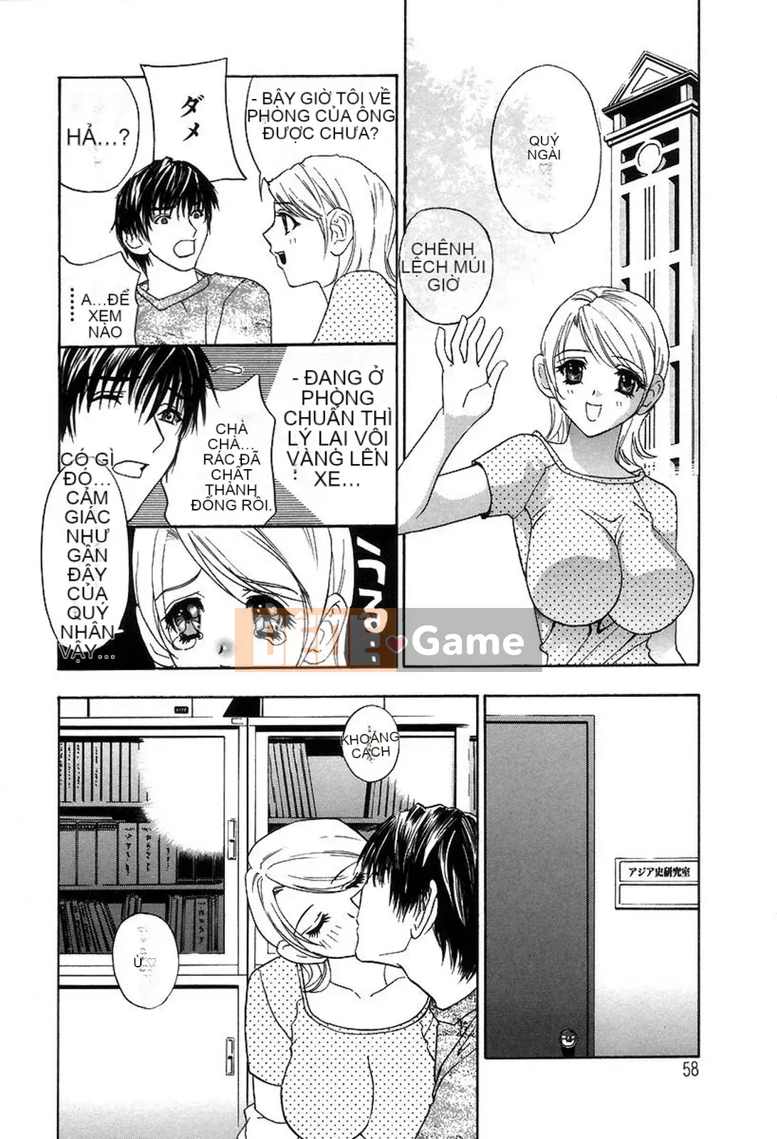 [Khoan Murata] Hộp âm hộ