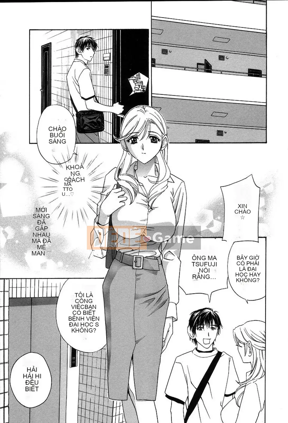 [Khoan Murata] Hộp âm hộ