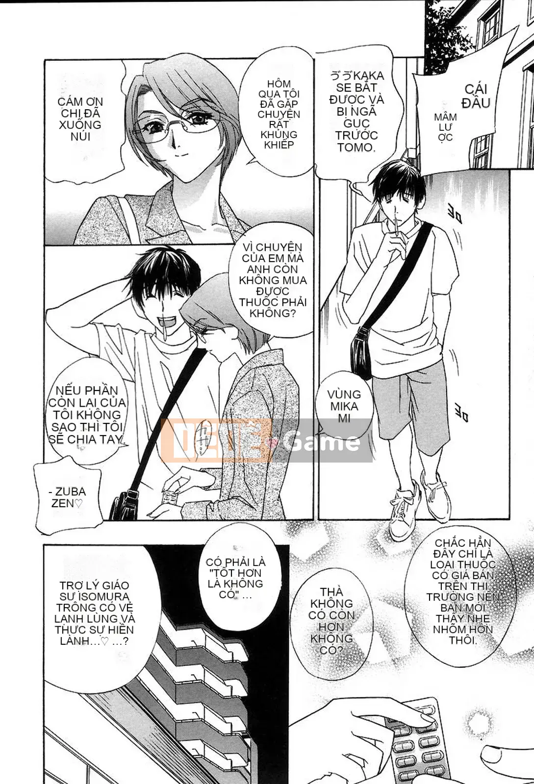 [Khoan Murata] Hộp âm hộ