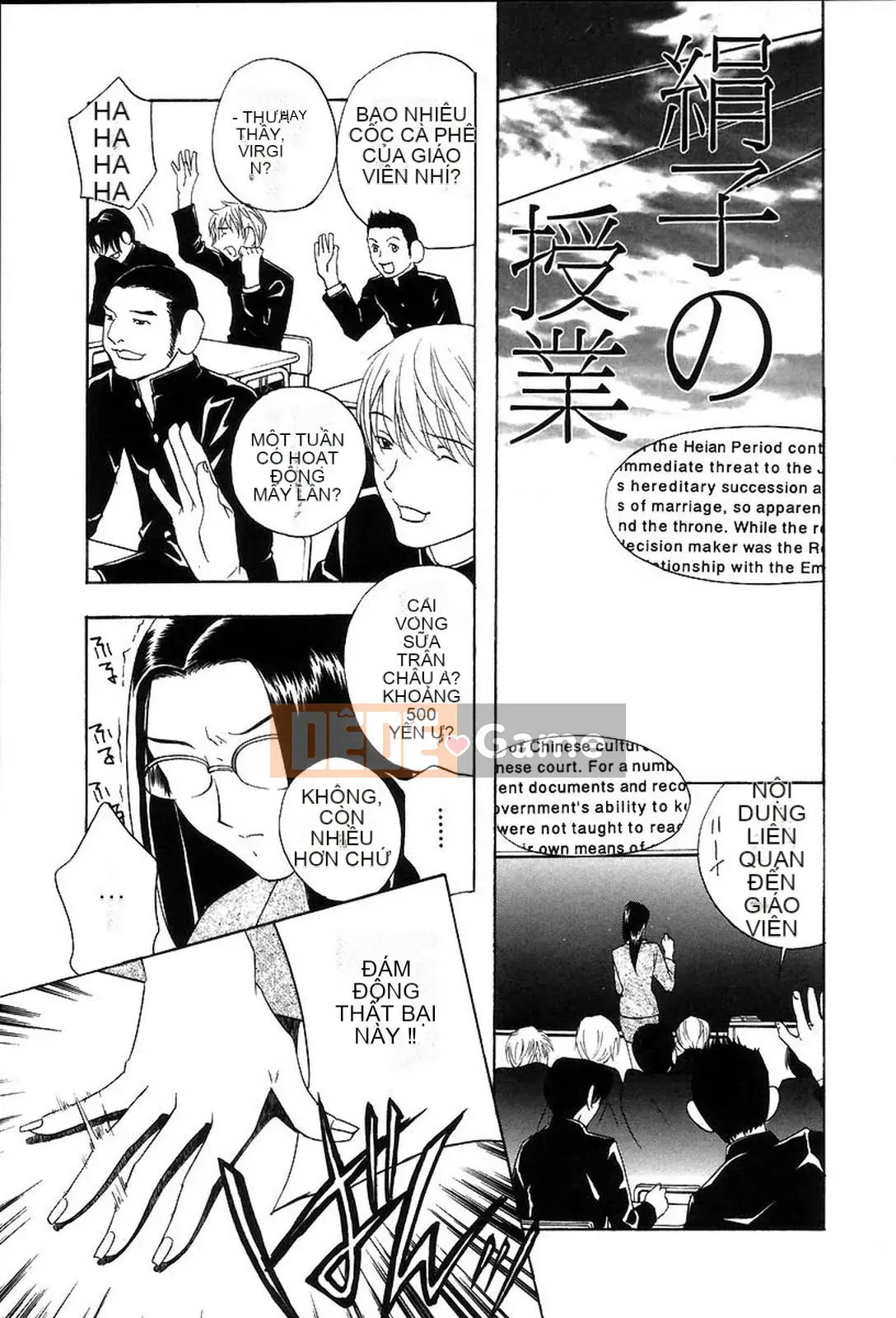 [Khoan Murata] Hộp âm hộ